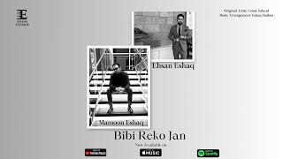 Mamoon Eshaq and Ehsan Eshaq - Bibi Reko Jan Official Release 2023