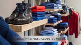 FEDELI Cashmere boutique in Moscow