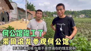 何公馆竣工了，杨百万带周滚龙参观验收，滚龙表示非常后悔