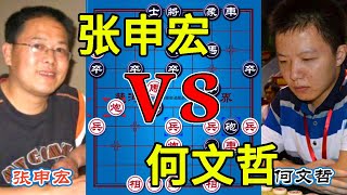 Zhang Shenhong vs. He Wenzhe, abandoning and anti-abandoning! All the time!