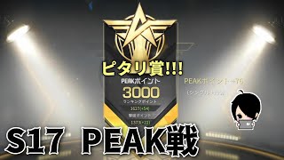 【荒野行動】ピーク戦3000ポイント目指して！！！嵐マップでピタリ賞！！！【生放送】～#黒騎士Y