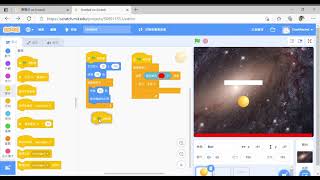 [Scratch教學]彈彈球遊戲