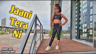 JAANI TERA NAA (MUMMY NU PASAND) DANCE VIDEO | SUNANDA SHARMA | JAANI |
