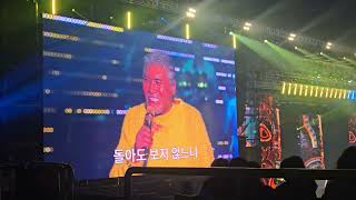 歌皇국민가수나훈아 은퇴콘서트 59년 가수인생 마무리 올림픽체조경기장 2025,1,12