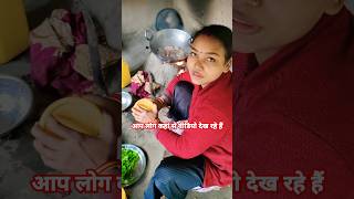 यार आप सब कहां से वीडियो देखते हैं #ytsunitavlogs