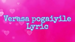 Verasa pogaiyile Lyric Song | D.Imman | Jilla | thalapathy vijay |