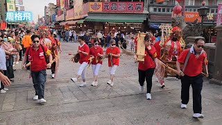 兩人神轎拜廟真特別😎板凳君也要跟著拜😆桃園龜山西安殿 蒞臨 北港朝天宮進香