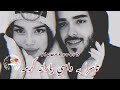 Ta Sara ba dasi yarana krama|Slow+Reverb poshto song|Shah Farooq new song|poshto song|