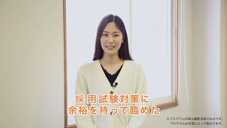 【教育学部】迷ったら、まようことなく関西学院大学教育学部