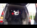 くまモン　あとぜき　 2015.9.5　どんでん広場