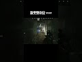 타길라님 잘못했어요 ㅠㅠ shorts 타르코프초보 escapefromtarkov 뉴비