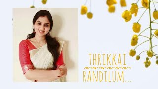 Thrikkai Randilum Venna Tharam | Happy Vishu | Divya Naveen |