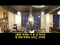 에덴교회 2022.04.11 고난주간 특별 새벽기도회