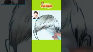 【似顔絵なつみかん】大人男性のショートヘア描いてみた(※コメント欄必見) #shorts