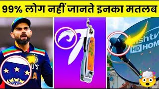 यह सिर्फ दुनिया के कुछ लोगे जानते है? Common Things You Don't Know The Purpose | FACT DUKAN