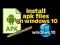 Run/Install APK Files on Windows 10 PC [without Emulator]