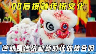 果然让00后接触传统文化还是太着急了，民俗队里混进了奇怪的东西