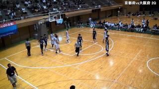 2013ミニ国体　少男決勝　京都vs大阪　1Q、2Q