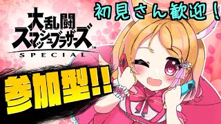 【参加型 / スマブラSP】初見さん歓迎✨コンボができるようになりたい！！【狐見夢みゆ / Vtuber】