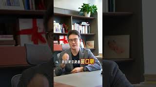 8年排期换全家美国绿卡,到底值不值? #移民美国 #美国绿卡 #EW3 #eb3非技术
