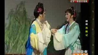 Chinese Yueju Opera-Romance of the West Chamber 西廂記選段-8-1