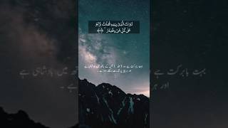 Surah Al mulk | Beautiful recitation | surah mulk.
