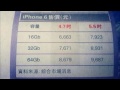 new apple iphone 6 4.7 u0026 5.5 official prices unveiled all models