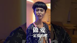 據說阿志是一種族群？｜白癡公主