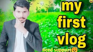 My first vlog 2022 || My first blog || My first vlog viral trick || My first vlog on YouTube ||