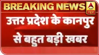 Kanpur Encounter: Yogi Adityanath Orders To Seal Borders | ABP News
