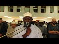 soninke african tone surah al baqarah full taraweeh the cow سورة البقرة كاملة sheikh omar jabbie