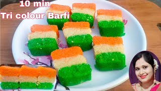 10 min Tri colour Barfi recipe for Republic day celebration || kids tiffin recipe in republic day