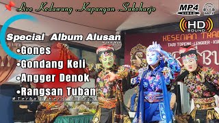 GONES.GONDANGKELI (ALBUM ALUSAN)  KERTI BUDAYA AUDIO(HD)LIVE  KEDAWUNG KUPANGAN .SUKOHARJO .WONOSOBO