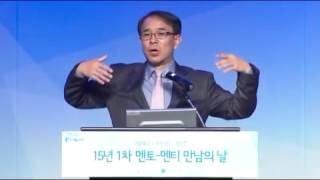 K-Move 멘토링_중동취업 특강_한국외국어대학교 서정민교수