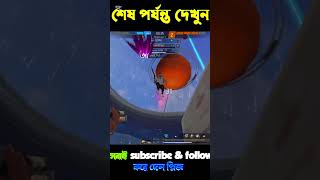 😡--আরে মামা আপনি কি দেকতে চেন একটা চা বানান তো আর একটু নিচি বাড়িয়ে দিয়েন, 😜😜