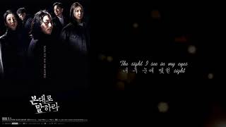 [Lyrics/ Engsub] This Game - Lee Bada (Tell me what you saw OST part 1)