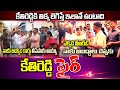 MLA Kethireddy Fires On VRO | Goodmorning Dharmavaram Program | SumanTV