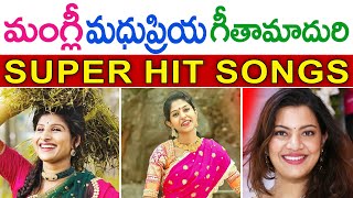 Singers Geetha Madhuri,Madhu Priya,&Mangli Latest New Songs 2018| Telugu Movie Songs 2018 | TFCCLIVE