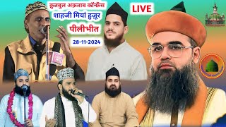 Live:- Pilibhit:- Shahji Miyan Huzoor :- Sayyed Noorani Miyan, Shakeel Arfi, Sabir miyan Sheri,