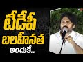 Pawan Kalyan Shocking Comments On Janasena TDP Alliance | Chandrababu | @Penada | Tv5 News