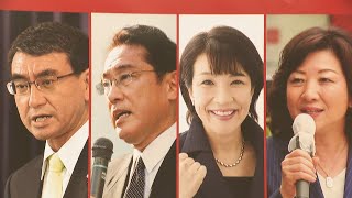 自民党総裁選　岡山・香川の開票結果は？