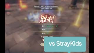 RW vs StrayKids