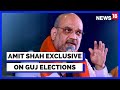 Gujarat Elections 2022 | Amit Shah Exclusive Interview On BJP In Gujarat | English News | News18