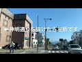 会津の道 会津若松駅から宮町付近 ^^ ドライブやツーリングにどうぞ！