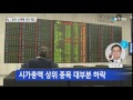 코스피 2천 선 붕괴… 최경환 효과 사라지나 ytn