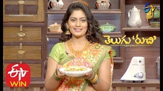 Telugu Ruchi | 31st January 2020  | Full Episode | ETV Telugu