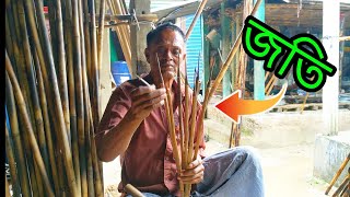 পারাগ্রাম হাট থেকে জতি টেটা কিনে আনলাম।