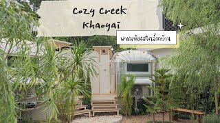 รถบ้าน ที่พักรถบ้าน ที่พักเขาใหญ่ Cozy Creek Kaoyai