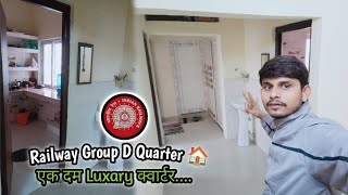 Railway Group D Quarter 🏠!! Luxury Government Quarter......