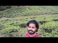 വളഞ്ഞങ്ങാനം വെള്ളച്ചാട്ടം avt tea plant kottayam kumili